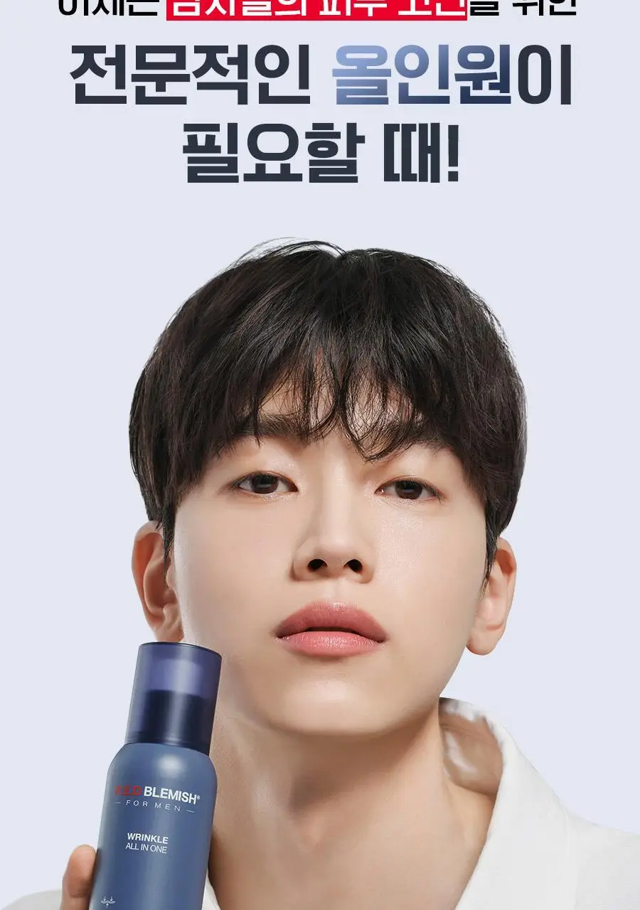 [리뉴얼/펩타이드/속보습] 닥터지 레드 블레미쉬 포 맨 탄력 올인원 2종 택 1 (단품/증정 기획) 상세페이지 4